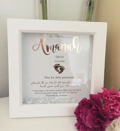 Newborn Frame Ideas, Name Frame Design, Baby Name Frame, Muslim Baby Girl Names, Islamic Frames, Design Folder, Muslim Baby Names, Box Frame Art