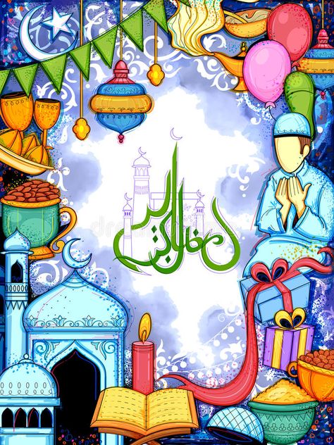 New Year's Drawings, Happy Islamic New Year, Eid Holiday, Eid Background, India Poster, Eid Festival, Ramadan Poster, Drawing Competition, Happy Birthday Frame