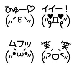 Kawaii Kaomoji EmJapanese Kaomoji Emoji, cute, cool, black and white, simple, pencil, Japan, Japanese, happy, lol, sad, heart, love Cute Kaomoji Copy And Paste, Japan Emoji, Kaomoji Tattoo, Kawaii Kaomoji, Cute Kaomoji, Japanese Emoji, Emoji Cute, Sea Bunny, Keyboard Symbols