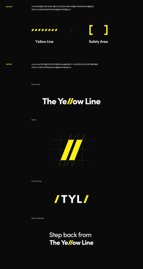 Blue And Yellow Brand Identity, Black And Yellow Branding, Yellow Brand Identity, Yellow Branding Design, Accounting Logo Design, Advertising Agency Logo, Yellow Graphic Design, Font For Logo, Yellow Branding