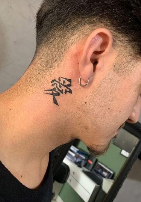 Kanji Tattoo Neck, Kanji Neck Tattoo, Gaara Tattoo, Kanji Love, Amor Tattoo, Kanji Tattoo, Small Neck Tattoos, Peace Tattoos, Bible Verse Tattoos