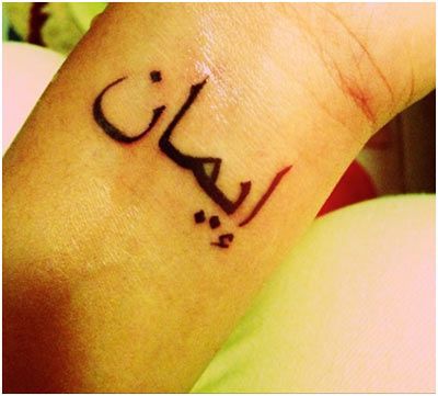 Arabic tattoo meaning faith. I've been thinking of getting this for a long time Tattoo Aftercare Tips, Arabic Tattoo Design, Wörter Tattoos, Faith Tattoo On Wrist, Hebrew Tattoo, Arabic Tattoo Quotes, Stylish Tattoo, Small Tattoos With Meaning, Strength Tattoo