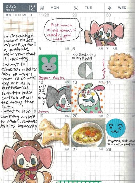 hobonichi - Twitter Search / Twitter Colorful Planner, Hobonichi Planner, Looking For Work, Pretty Journals, 4 December, Art Journal Therapy, Cute Journals, Cute Planner, Bullet Journal Design Ideas