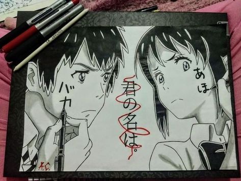 Your Name Anime Art Drawing, Kimi No Na Wa Drawing, Your Name Drawing Sketch, Your Name Art Drawing, Suzume Sketch, Your Name Anime Sketch, Your Name Drawing Pencil, Your Name Characters, Your Name Anime Drawing