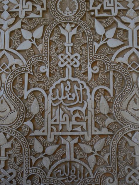 Islam Architecture, Islamic Designs, Design Marocain, Islamic Wallpaper Hd, Handmade Packaging, Islamic Design, Islamic Art Calligraphy, 3d Wall Art, Islamic Architecture