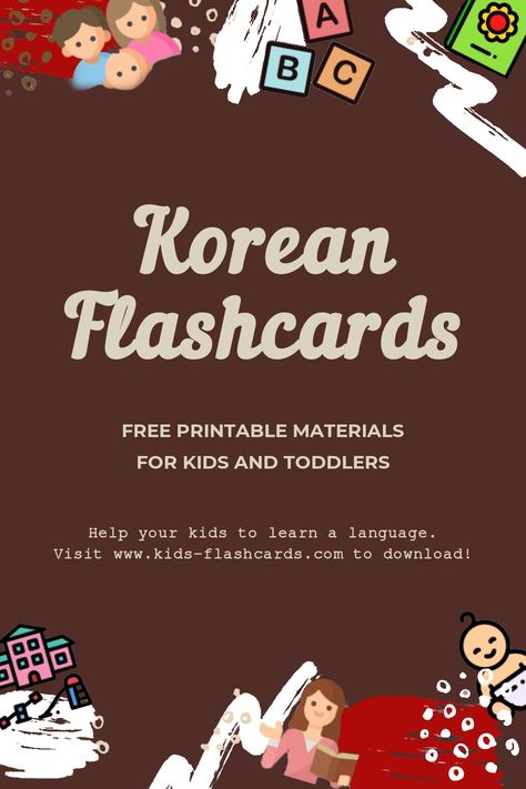 Worksheets to learn Korean language Free Korean Worksheets, Korean Learning Worksheets, How To Learn Korean At Home, How To Learn A New Language, Korean Worksheets, How To Learn Korean, Korean Flashcards, Learn Korean Fast, Korean Notes