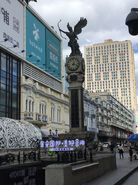 Harbin China, Model Outfit, Harbin, Capital City, Beijing, Ferry Building San Francisco, Internet, China, Building