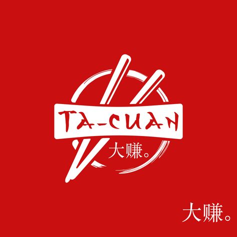 Ta-Cuan Chinese Food by picograf.com Chinese Food Branding, Chinese Food Logo Design, Chinese Food Logo, Food Logo Ideas Creative, Chinese Restaurant Logo, Noodles Logo, Flavored Noodles, Ramen Logo, Chinese Restaurant Design