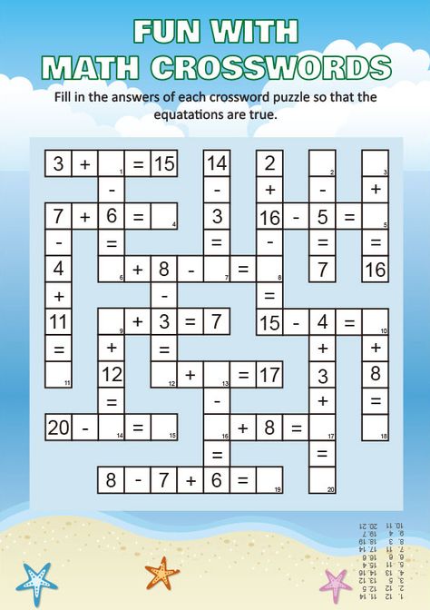 https://www.creativecenter.brother/-/media/creativecenter/contents/home/home/home-category/learning-activities/worksheets/math-crosswords/math-crosswords-learning-activities-l-us.ashx Math Crossword, Math Table, Templates For School, Division Math, Division Activities, Math Tables, Math Models, Fun Math Worksheets, Math 5