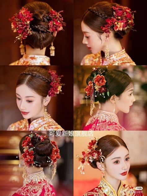 Sangjit Hairdo, Tea Ceremony Hair, Asian Hair Accessories, Asian Hair Ornaments, Hanfu Hairstyles, New Year Hairstyle, Traditional Asian Dress, Traditional Hairstyle, Japanese Wedding