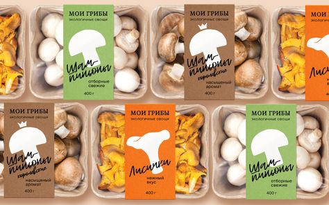 Federal, Eco Packaging Design, Packaging Design Food, Healthy Food Branding, Frozen Food Packaging, Vegetable Packaging, Organic Packaging, Bread Shop, Packaging Food