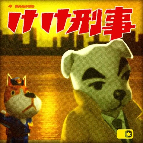 Kk Slider Songs, Character Furniture, K K Slider, Kk Slider, Secret Song, Animal Crossing Wiki, City Folk, Island Theme, Animal Crossing Pocket Camp