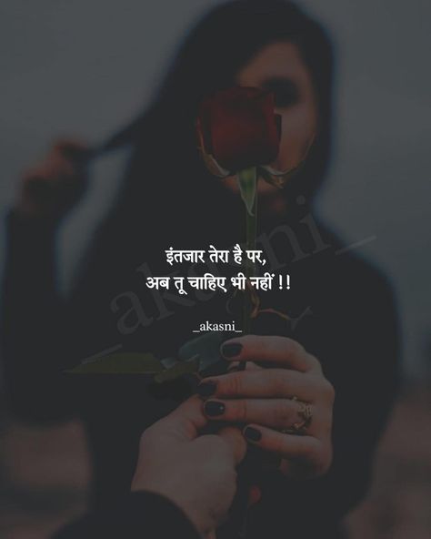 Khushi Quotes In Hindi, Happy Holi Images, Holi Images, Pakistani Women, Heart Touching Shayari, Diary Quotes, Fancy Blouse, Fashion Photography Poses, Instagram Quotes Captions