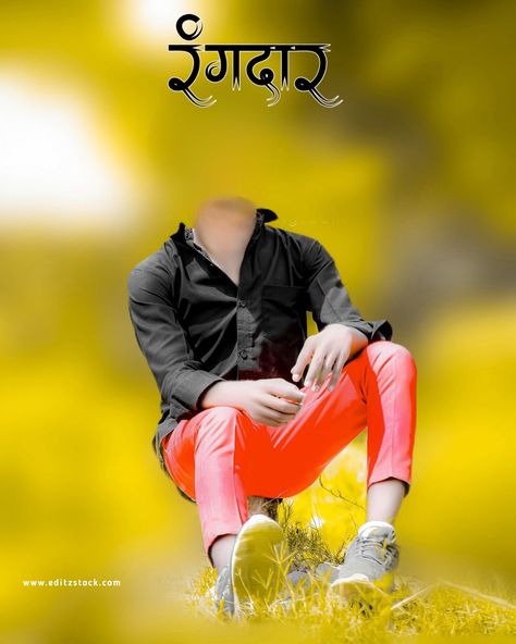 Rangdar Text Free Photo Background Images Photo Editor Free Download, Photo Editor Logo, Editor Photo, Photo Editing Websites, Boy Attitude, Best Photo Editing Software, Best Photo Editor, Color Splash Photo, Baby Photo Editing