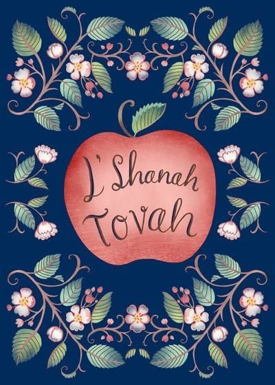 Shanah Tovah, Rosh Hashanah Greetings, Yom Teruah, Rosh Hashanah Cards, Shabbat Shalom Images, Rosh Hashana, Holiday Images, Advocate Art, Rosh Hashanah