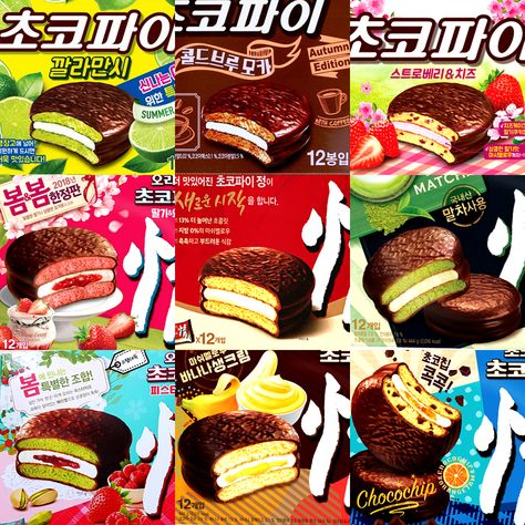 Which Choco Pie do you want to see in future boxes?! Let us know in the comments ..we might get them for you😝 ▶️ #Korean #Snacks #FREE International Shipping 🛫 $17.99~ https://bit.ly/2HU7H8N (link in bio) Autumn Core, Choco Pie, Korean Snacks, Asian Snacks, Food Packaging Design, Snack Box, Food Packaging, Sweet Snacks, Food Cravings