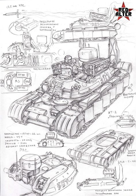 Tank Drawing, Hell Cat, Sci Fi Tank, Starship Design, Pixel Art Characters, Car Design Sketch, 캐릭터 드로잉, Robots Concept, Robot Concept Art