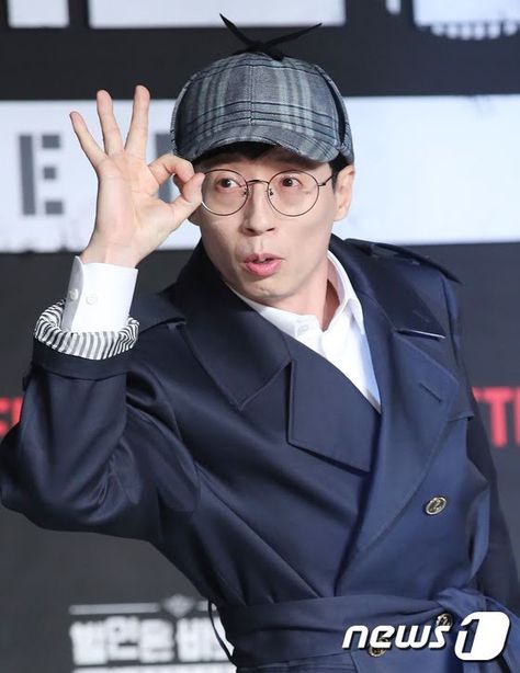 Monday Couple, Running Man Korea, Yoo Jae Suk, Jae Suk, Reality Tv Stars, Running Man, Variety Show, The National, Comedians