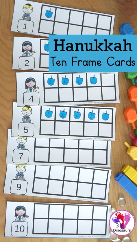 Free Hanukkah Ten Frame Cards - two set with cards to work on numbers from 1 to 10 with cards filled out and blank - 3Dinosaurs.com #tenframes #freeprintables #hanukkahprintables #prek #kindergarten #numbersforkids Hanukkah Lessons, Hanukkah Activities Preschool, Hanukkah Preschool, Numbers From 1 To 10, Hanukkah Activites, Hanukkah Art, 3 Dinosaurs, Jewish Crafts, Hanukkah Crafts