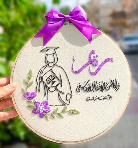 Embroidery
Hoop art
Graduation hoop
Embroidery art
Craft
تطريز يدوي Graduation Embroidery Designs, Graduation Embroidery, Craft Embroidery, Diy Embroidery Designs, Silk Ribbon Embroidery, Hand Embroidery Art, Embroidery Hoop Art, Embroidery Ideas, Grad Party