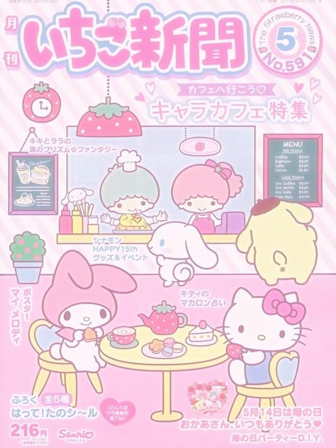 Sanrio Printable Posters, Sugar Bunnies Poster, Cutecore Poster Prints, Anime Posters Aesthetic Room, Cutecore Prints, Cutecore Posters, Kawaii Posters, Bunny Poster, Images Hello Kitty