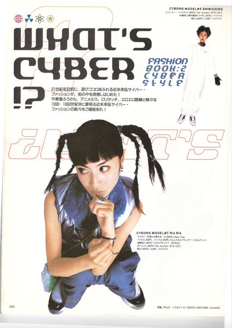 cyber y2k poster aesthetic Y2k Aesthetic Institute, Grunge Posters, Y2k Posters, Punk Poster, 일본 패션, Pop Culture References, Aesthetic Y2k, Retro Futurism, Room Posters