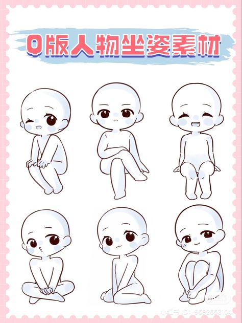 How To Draw Anime Expressions, Chibi Cross Legged, Chibi Characters Base, Chibi Half Body Poses, Chibi Poses Sleeping, Chibi Body Reference Poses, Chibi Dress Reference, Chibi People Drawings, Pngtuber Reference Pose