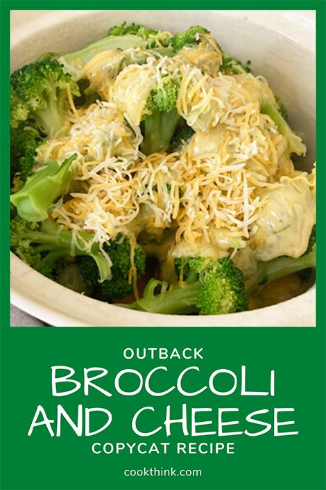 Outback Steamed Broccoli Recipe, Outback Broccoli Recipe, Steamed Broccoli Recipes, Broccoli And Cheese Recipe, Recipe Copycat, Broccoli Cheese Casserole, Homemade Cheese Sauce, Broccoli Recipe, Loaded Baked Potatoes