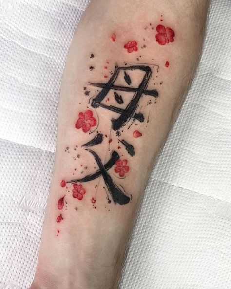 Bold Japanese Tattoos: 2024's Top Designs for Stylish Men Katakana Tattoo, Japenses Tatoos Design Letters, Japanese Font Tattoo, Japanese Lettering Tattoo, Japanese Text Tattoo, Kanji Tattoo Ideas, Japanese Calligraphy Tattoo, Japanese Kanji Tattoos, Japan Traditional Tattoo