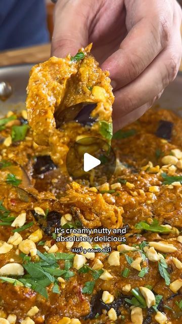 Black Salad Sudanese, Sudanese Breakfast, Cooking Breakfast, Eggplant Salad, Tomato Puree, Eggplant Dishes, Health Dinner Recipes, Vegan Breakfast Recipes, Vegetable Dishes