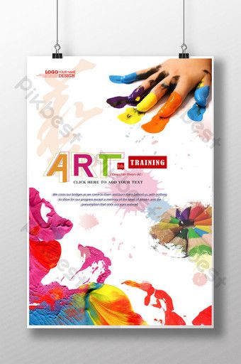 Class Poster Design, Art Class Posters, Poster Education, Job Poster, Class Poster, Wedding Planning Book, Kids Art Class, Business Banner, Poster Background Design