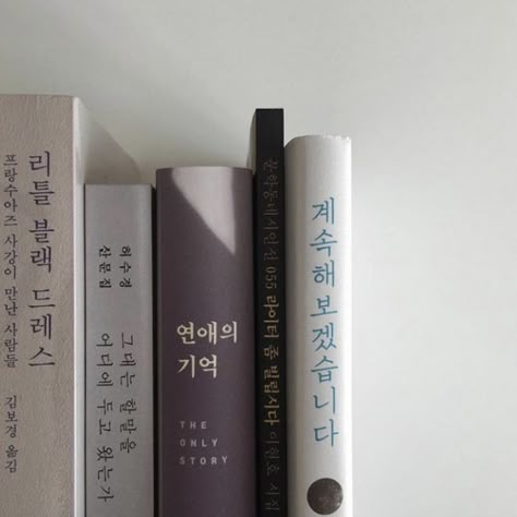 Korean Books Aesthetic, Social Media Manager Content, Korean Writing, Study Korean, Korean Language Learning, Foreign Language Learning, Manifestation Board, Korean Aesthetic, Language Study