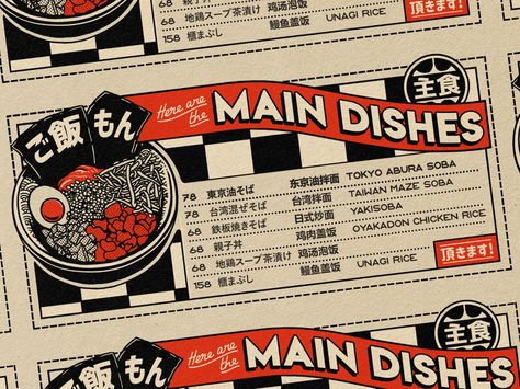 Japanese Graphic Design, Menu Design, Japan Graphic Design, Doner Kebab, Japanese Poster, Japan Design, Graphic Design Fun, Menu Restaurant, Vintage Graphics