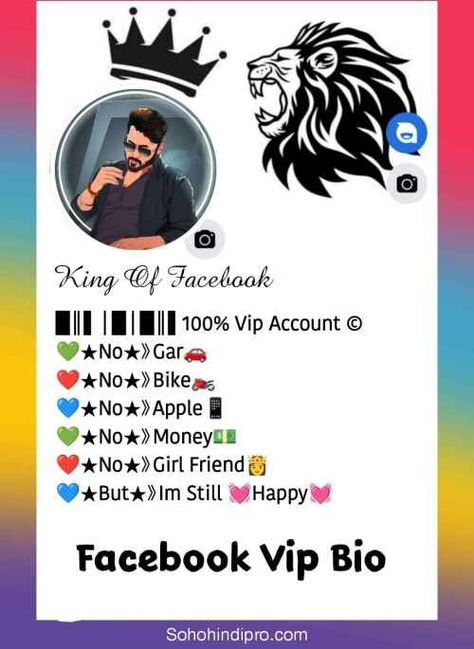 Facebook Stylish Bio, Facebook Vip Bio, Bio Fb, Fb Bio, Best Facebook Bio, Facebook Vip Account, Bio Facebook, Student Attitude, Bio For Facebook