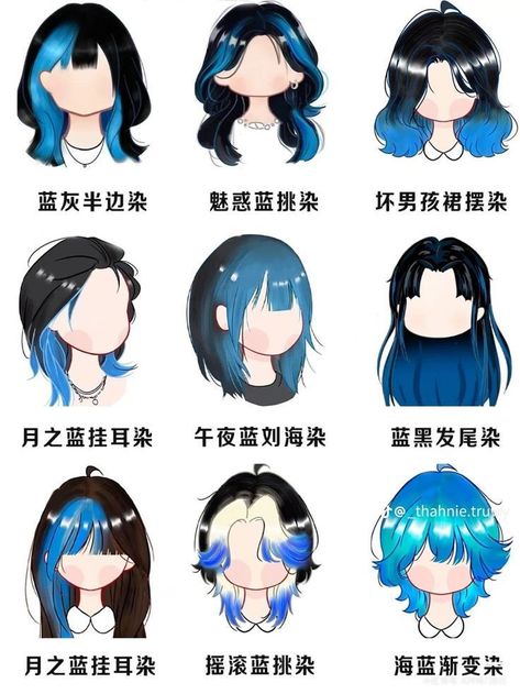 Lukisan Fesyen, Pelo Anime, 얼굴 드로잉, Fesyen Rambut, Hair Sketch, Dyed Hair Inspiration, Kawaii Hairstyles, Hair 2024, Short Layered Haircuts