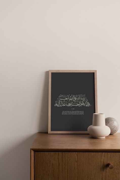 Muslim Prayer Room Ideas, Wallpaper Designs For Walls, Modern Art Canvas Painting, Islamic Art Canvas, Certificate Design Template, Arabic Calligraphy Design, Islamic Caligraphy Art, Islamic Calligraphy Painting, Islamic Caligraphy