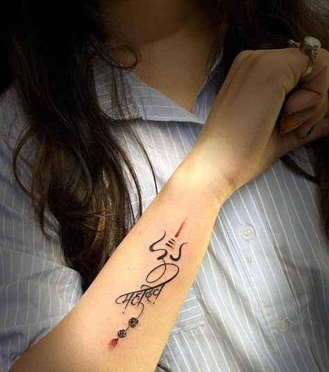 Tattoo Ideas Mahadev, Tattoo Ideas Female Mahadev, Shiv Shakti Tattoo Designs For Women, Shiva Tattoo For Women, Lord Shiva Tattoo Design For Women, Shiva Tatoos Design, Small Shiva Tattoo For Women, Shiva Tattoo Design For Women, Mahadev Tattoo For Girl