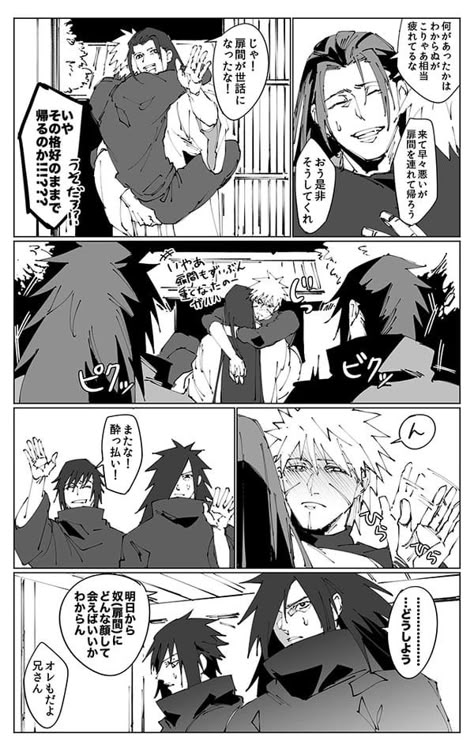 Madara X Tobirama, Madara Vs Hashirama, Senju Clan, Konoha Founders, Izuna Uchiha, Kakashi And Obito, Tobirama Senju, Naruto Shippudden, Naruto Ship