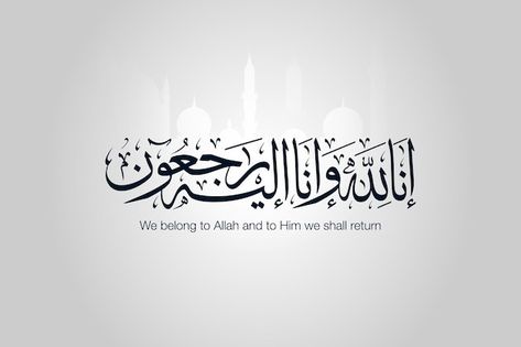 We belong to allah and to him we shall r... | Premium Vector #Freepik #vector #wallpaper-banner #black-banner #text #typography-banner Islamic Banner, Quote Banner, Text Typography, Vector Wallpaper, Banner Black, Black Banner, Banner Sizes, Islamic Quotes, Premium Vector