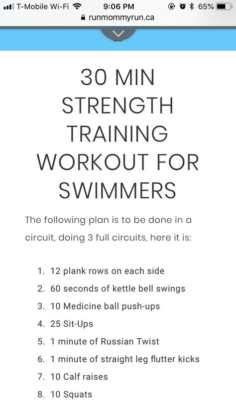 Dry land drills for swimmers. 30 Min Strength Training, Dryland Training For Swimmers, Swimming Strength Training, Lifeguard Workout Training, Swimmer Strength Training, Swimmer Dryland Workouts Gym, Dryland Exercises For Swimmers, Swimmers Gym Workout, Lifeguard Training Workouts