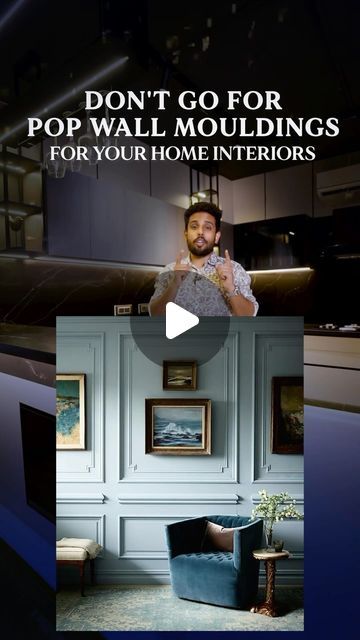 Mohammd Salman | Interior Designer | Influencer on Instagram: "Don’t choose POP wall mouldings without knowing this!

Remember the challenge from our last video? While POP mouldings offer versatility and design options, they can easily get damaged in homes where furniture is constantly moved.

That’s why we recommend PVC mouldings. They are:
 • Super Durable
 • Perfect for Indian Homes
 • Just as Versatile

DM us to get your home interiors done by professionals.

So, what will you choose? Team POP or Team PVC? Let us know in the comments! 👇" Pop Wall Moulding Design, Pvc Moulding Wall Design, Pop Moulding Design On Wall, Pop Moulding, Wall Molding Design, Pop Wall, Pvc Moulding, Indian Homes, Wall Molding