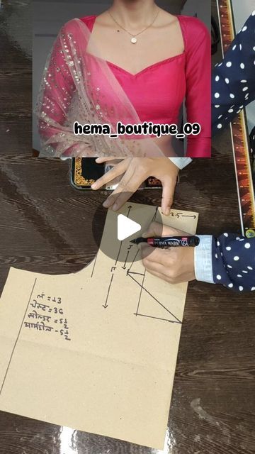 Blouse Stitching Tutorial, Blouse Sewing Tutorial, Neck Models For Blouse, Blouse Stiching Tutorial, Bell Sleeve Blouse Design, How To Stitch Blouse, Basic Blouse Pattern, Cotton Blouse Pattern, Front Blouse Designs