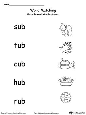 **FREE** UB Word Family Picture and Word Match Worksheet. Topics: Phonics, Reading, and Word Families. #MyTeachingStation It Family Words Worksheets, At Word Family Worksheet, Word Family An Worksheets, Am Family Words Worksheet, Ub Word Family Worksheet, Word Family It Worksheets, Word Family List, 3 Letter Words, Three Letter Words