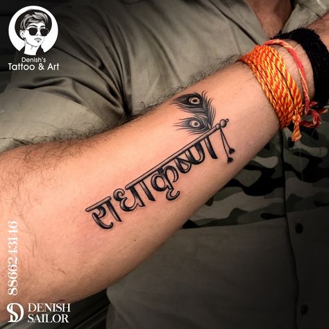 Krishna tattoo by Denish sailor Radha Krishna Name Tattoo, Radhe Krishna Tattoo, Radha Krishna Tattoo Design, Rudraksh Tattoo, Radha Krishna Tattoo, Hindi Tattoo, Flute Tattoo, Krishna Tattoo, Karma Tattoo