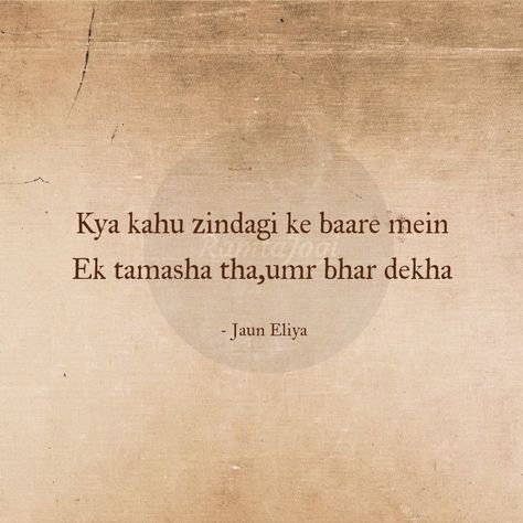 Old Soul Quotes, Jaun Eliya, Untold Feelings, Dear Diary Quotes, Soul Love Quotes, Shyari Quotes, Words That Describe Feelings, Soothing Quotes, Hindi Quotes On Life