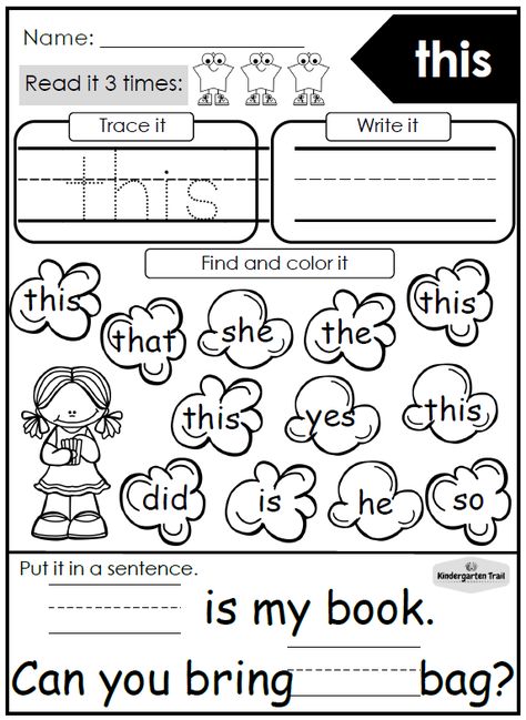 FREE Printable Site Word Flash Cards, Like Sight Word Worksheet, Sightwords Worksheet, Sight Word Worksheets Free Printables, Sight Word Worksheet, Sight Word Worksheets Free, Sigh Words, Pre K Sight Words, Sight Word Booklets