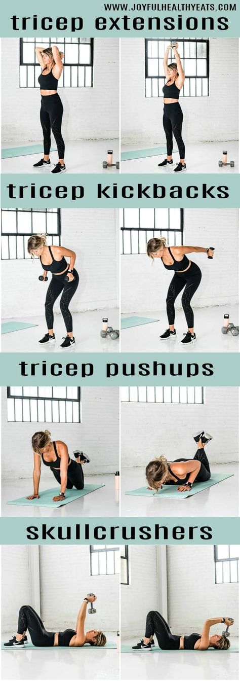 Want those sexy toned arms? Don't have a gym access! No problem. A 20 minute At Home Arm Workout for Women that will help you get those toned arms in no time! #bicep #tricip #workout #womenwithweights #dumbbell #resistanceband #armworkout #upperbody Back Of Arm Workout, Tricep Workout Women At Home, Triceps Workout Women, At Home Arm Workout, Home Arm Workout, Tricep Workout Women, Arm Workout For Women, Tricep Exercises, Tone Arms Workout