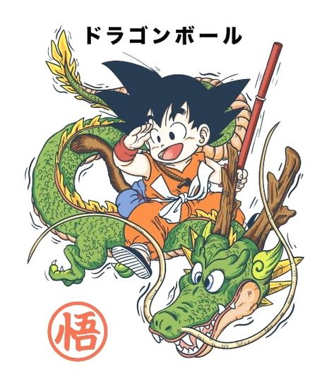 Dragon Ball T Shirt Design Ideas, Dragon Ball T Shirt Design, Dragon Ball Shirt Design, Dragon Ball Tshirt Design, Dragon Ball Clothes, Dragonball Shirt, Shenron And Goku, Goku Design, Shenron Dragon Ball