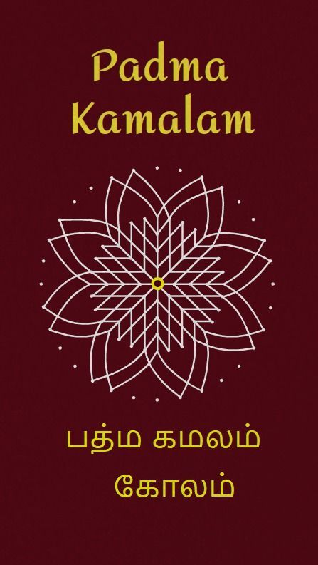 Pooja room Kolam Collection - பத்ம கமலம் - பூஜையறை கோலம் (2022) Lotus Kolam is specially for Goddess Lakshmi suits best on Tuesdays, Fridays and on any special pooja days specially for Lakshmi Pooja and also near Tulasi plant. Each layer is given in different colour to differentiate and understand the layers better for learners. Explained the same in detail with step by step drawing. Thanks. Pooja Room Kolam, Tulasi Plant, Lotus Kolam, Lakshmi Pooja, Tantra Art, Rangoli Simple, Rangoli Side Designs, Simple Rangoli Designs Images, Muggulu Design