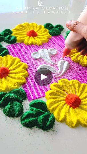 Quick Rangoli Designs, Divya Kumar, Ganesh Chaturthi Special, Ganesh Rangoli, Special Rangoli, Ganesh Ji, Flower Drawing Design, Beige Nails, Beautiful Rangoli